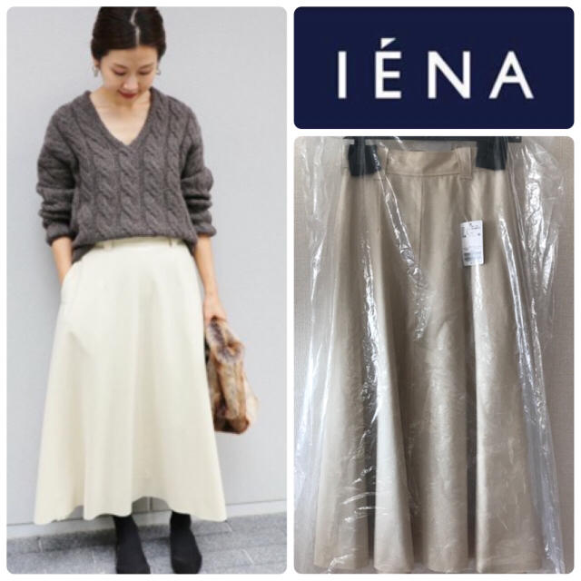 【タグつき未使用】IENA ハード圧縮フレアスカート