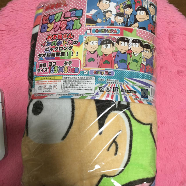 おそ松さん＊ビッグタオル エンタメ/ホビーのアニメグッズ(タオル)の商品写真