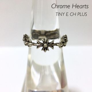 クロムハーツ(Chrome Hearts)の【美品】Chrome Hearts タイニーE CHプラスリング(リング(指輪))