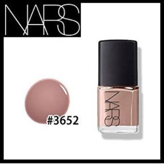 ナーズ(NARS)のnars 3652 (マニキュア)