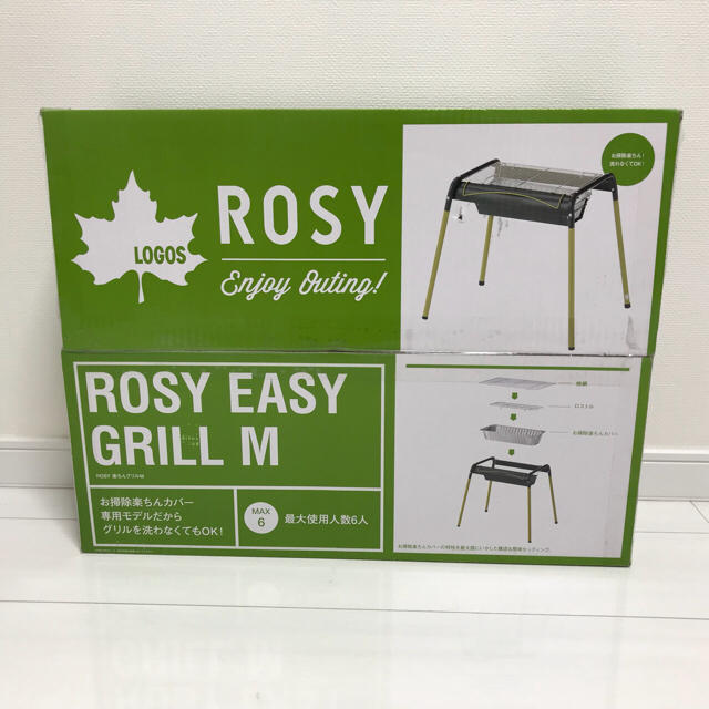 LOGOS(ロゴス)のロゴス ROSY EASY GRILL M お掃除楽ちんカバー コールマン スポーツ/アウトドアのアウトドア(調理器具)の商品写真