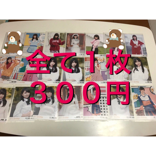 エーケービーフォーティーエイト(AKB48)のAKB48 11月のアンクレット 生写真 全て１枚300円(アイドルグッズ)
