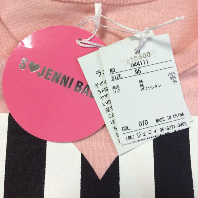 JENNI(ジェニィ)のJENNI Ｔシャツ 95cm キッズ/ベビー/マタニティのキッズ服女の子用(90cm~)(その他)の商品写真