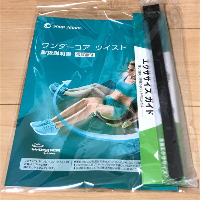 【即購入OK】ワンダーコアツイスト ライトブルー コスメ/美容のダイエット(エクササイズ用品)の商品写真