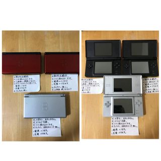 ニンテンドーDS(ニンテンドーDS)の断捨離中☆さん専用(携帯用ゲーム機本体)