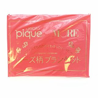 ジェラートピケ(gelato pique)のMORE モア 2014年12月号付録 pique ローズ柄ブランケット(その他)