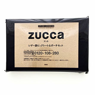 ズッカ(ZUCCa)のspring スプリング 2017年4月号付録 zucca ズッカ トートポーチ(その他)