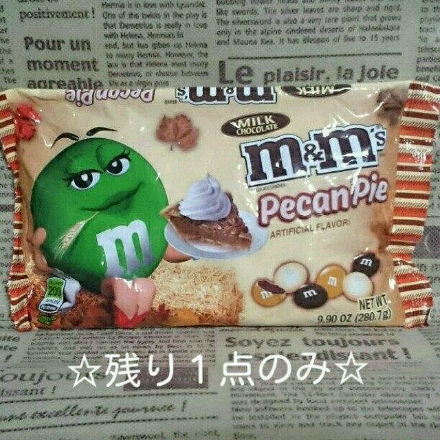 m&m's Pecan Pie ピーカンパイフレーバー ☆レア☆アメリカ お菓子 食品/飲料/酒の食品(菓子/デザート)の商品写真