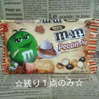 m&m's Pecan Pie ピーカンパイフレーバー ☆レア☆アメリカ お菓子(菓子/デザート)