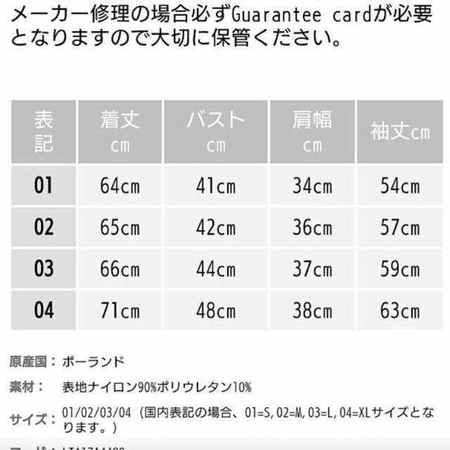 TATRAS(タトラス)の一万円代！！タトラスベージュコート レディースのジャケット/アウター(ダウンコート)の商品写真