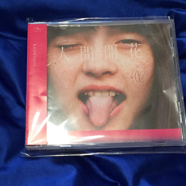 君の名は。 人間開花 CD RADWIMPS エンタメ/ホビーのCD(ポップス/ロック(邦楽))の商品写真