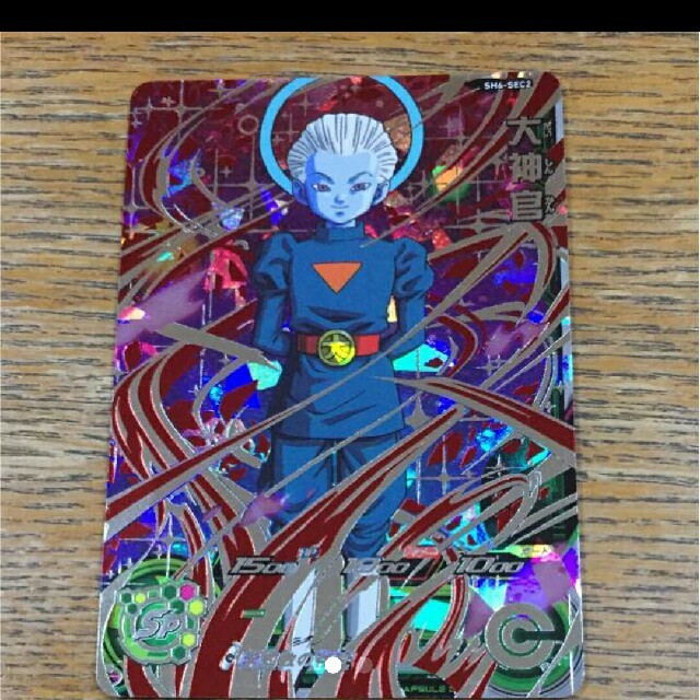 ドラゴンボールヒーローズ 大神官の通販 by お く's shop|ラクマ ドラゴンボールヒーローズ 大神官の通販 by お く's shop|ラクマ