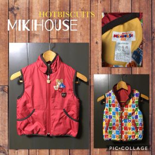 ミキハウス(mikihouse)のmikihouse 中綿ベスト 販売価格\10500 美品 110(ジャケット/上着)