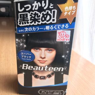 ホーユー(Hoyu)のbeauteen トーンダウンカラー スーパーブラック(カラーリング剤)