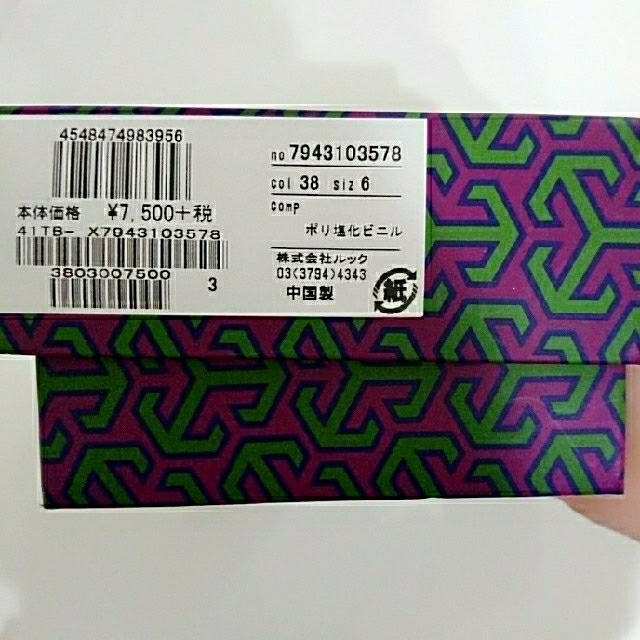 Tory Burch(トリーバーチ)のTory Burch サンダル レディース 正規品 US 6ｻｲｽﾞ レディースの靴/シューズ(サンダル)の商品写真