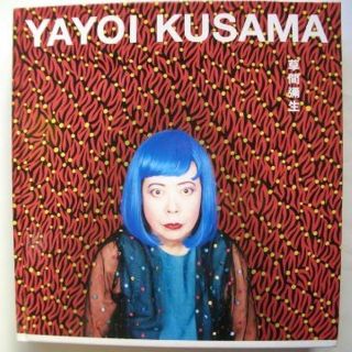 送料込み★図録 ＹＡＹＯＩ ＫＵＳＡＭＡ 草間彌生★東京国立近代美術館(その他)