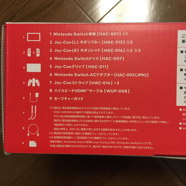 Nintendo Switch - 新品 ニンテンドースイッチ 付属品完備 保証書付きの通販 by Lily's shop｜ニンテンドー