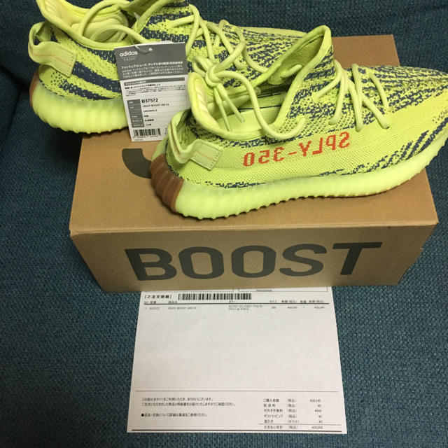 国内正規 納品書付 25.5 yeezy boost 350 V2 yellow