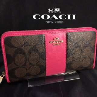 コーチ(COACH)の限定セール❣️新品コーチ長財布 F52859ローズピンク×ダークブラウン(財布)