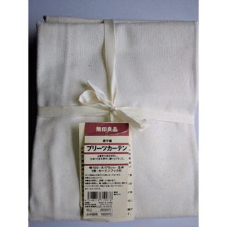 ムジルシリョウヒン(MUJI (無印良品))の無印良品　プリーツカーテン　綿平織　100×178　１枚　カーテンフック付き(カーテン)