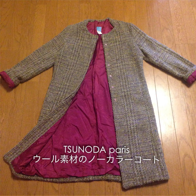 【TSUNODA paris】ウール素材ノーカラーコート