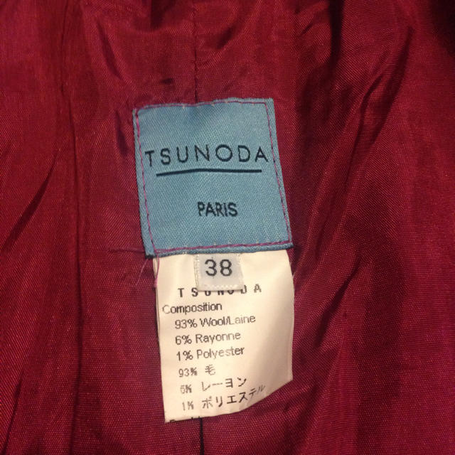 【TSUNODA paris】ウール素材ノーカラーコート 1