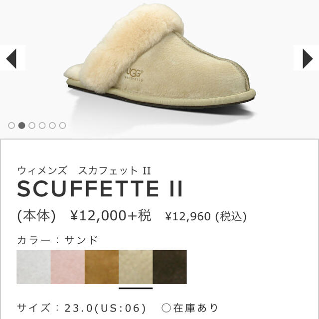 UGG(アグ)のUGG❤️新品✨ルームシューズ✨レディース✨ インテリア/住まい/日用品のインテリア小物(スリッパ/ルームシューズ)の商品写真