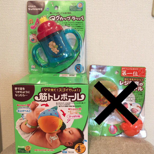 赤ちゃん遊び用ポール(新品、未開封)