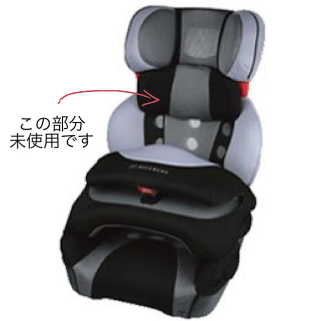 エールベベ☆ジュニアシート☆サラット 3ステップ V3プラス