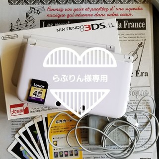 ニンテンドー3DS(ニンテンドー3DS)のらぶりん様専用　3DS LL　ホワイト(携帯用ゲーム機本体)
