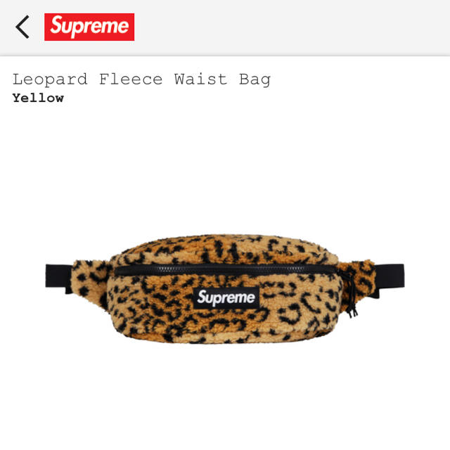 Supreme(シュプリーム)の【新品即日発送】Supreme Leopard fleece waist bag メンズのバッグ(ウエストポーチ)の商品写真