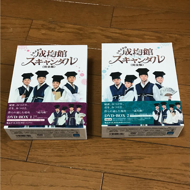 ずふ様専用 トキメキ☆成均館スキャンダル 〈完全版〉DVD BOX 1+2の ...