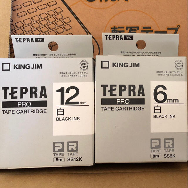 新品 TEPRA テプラ PRO SR250 ハンドメイドの文具/ステーショナリー(その他)の商品写真