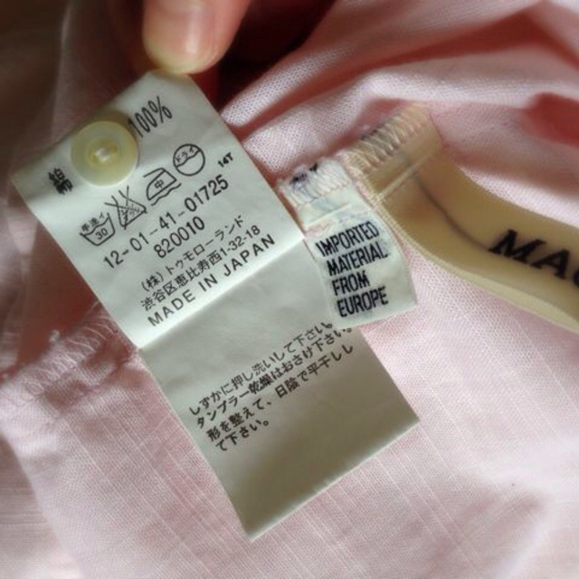 TOMORROWLAND(トゥモローランド)のトゥモローランド ピンクのシャツ レディースのトップス(シャツ/ブラウス(長袖/七分))の商品写真