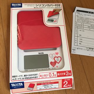 タニタ(TANITA)のTANITAデジタルクッキングスケール(調理道具/製菓道具)