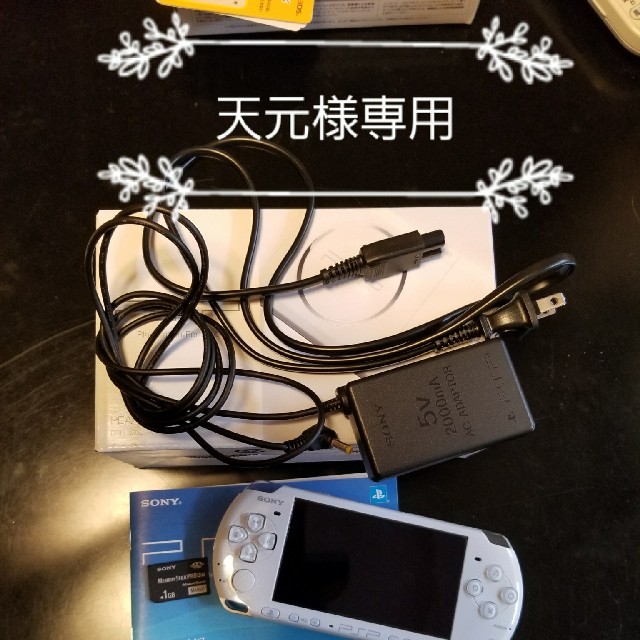PlayStation Portable(プレイステーションポータブル)のPSP3000本体　中古品 エンタメ/ホビーのゲームソフト/ゲーム機本体(携帯用ゲーム機本体)の商品写真