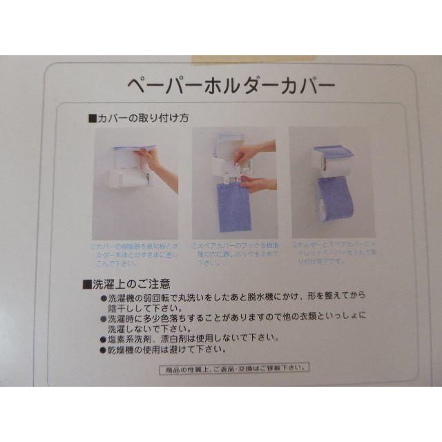 Courreges(クレージュ)のトイレットペーパーホルダー(水色) インテリア/住まい/日用品の収納家具(トイレ収納)の商品写真