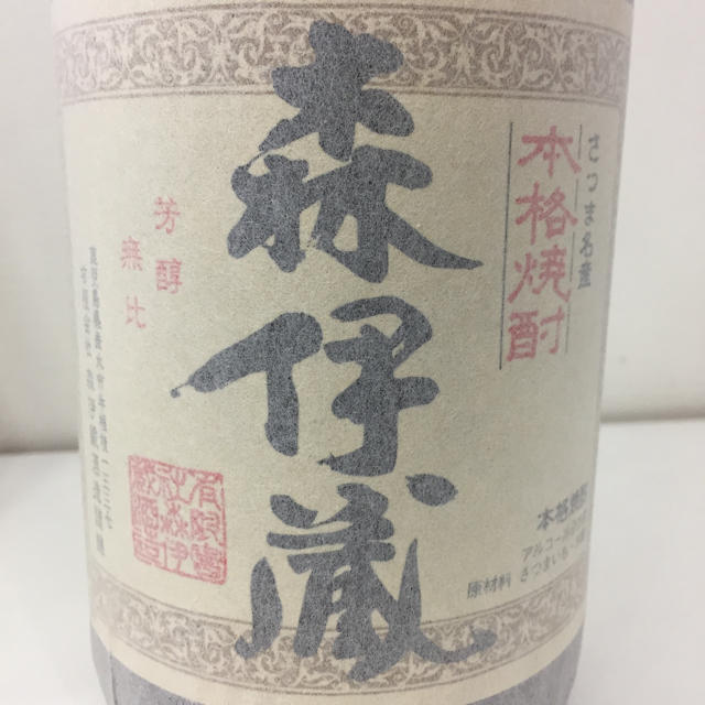 【未開栓】森伊蔵 焼酎 1800ml 食品/飲料/酒の酒(焼酎)の商品写真