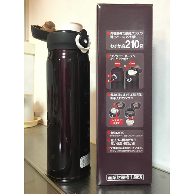 THERMOS(サーモス)のTHERMOS ステンレスボトル キッズ/ベビー/マタニティの授乳/お食事用品(水筒)の商品写真