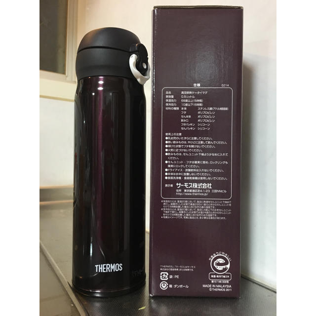 THERMOS(サーモス)のTHERMOS ステンレスボトル キッズ/ベビー/マタニティの授乳/お食事用品(水筒)の商品写真