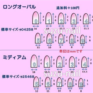 ☆9620 ボタニカル×ホワイト コスメ/美容のネイル(つけ爪/ネイルチップ)の商品写真