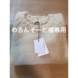 イザベルマラン(Isabel Marant)のisabel marant etoile ニット モヘア ホワイト 38(ニット/セーター)