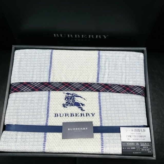 BURBERRY(バーバリー)のバーバリー 綿毛布 未使用 インテリア/住まい/日用品の寝具(毛布)の商品写真