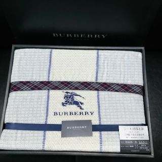 バーバリー(BURBERRY)のバーバリー 綿毛布 未使用(毛布)