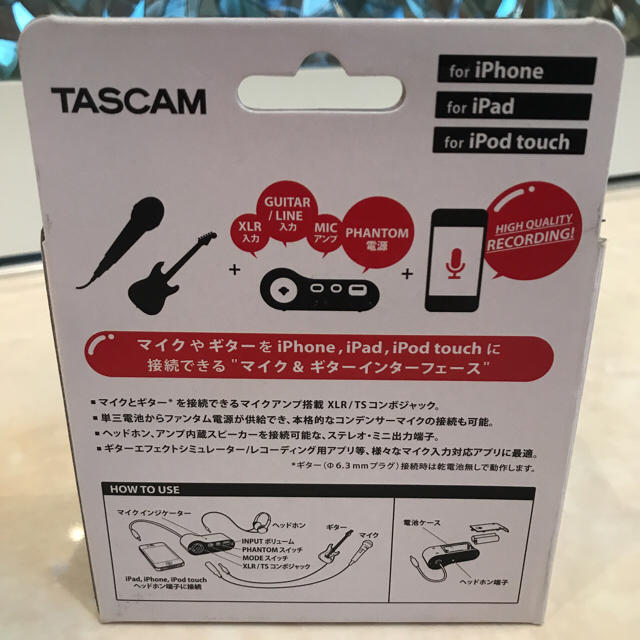 タスカム TASCAM ixz 楽器のDTM/DAW(オーディオインターフェイス)の商品写真