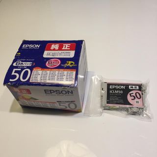 エプソン(EPSON)の【未開封】エプソン EPSON 純正 50 インク 7個セット(PC周辺機器)