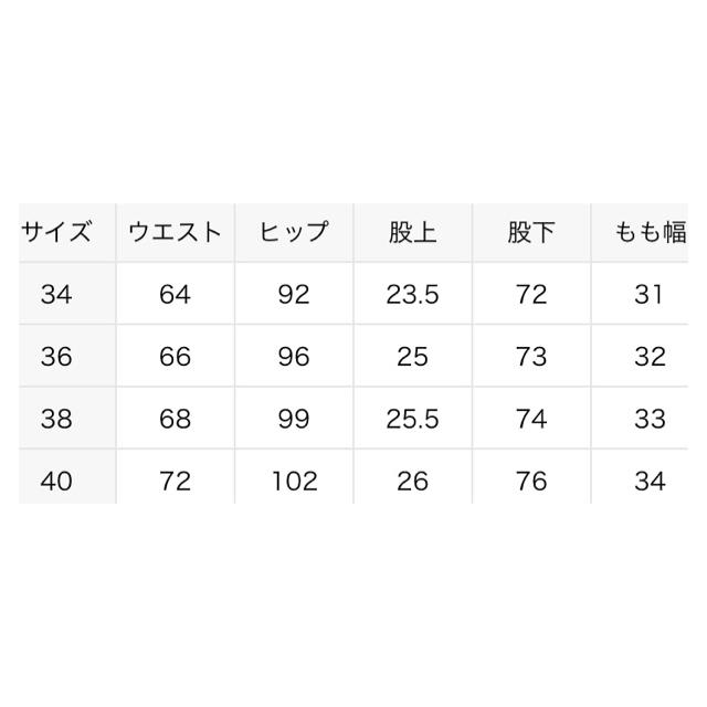 FRAMeWORK(フレームワーク)のFRAMeWORKベイカーパンツ レディースのパンツ(ワークパンツ/カーゴパンツ)の商品写真