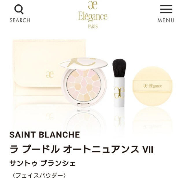 Elégance.(エレガンス)のエレガンス ラ プードル オートニュアンス Ⅶ コスメ/美容のベースメイク/化粧品(フェイスパウダー)の商品写真