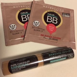 メイベリン(MAYBELLINE)の★新品★メイベリン ピュアミネラル コンシーラー 02 ナチュラル(コンシーラー)