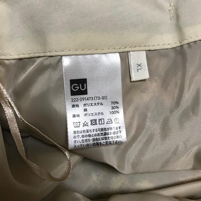 GU(ジーユー)のGU ゴブランミニスカート ホワイト ナチュラル 新品未使用 レディースのスカート(ミニスカート)の商品写真